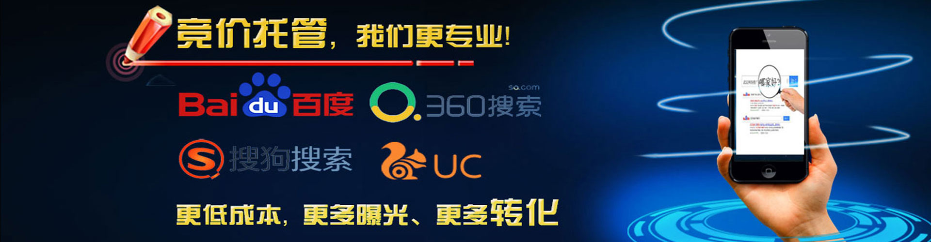 临沧百度网络推广