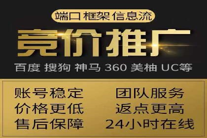案例分析：百度推广优化，打造高效广告投放
