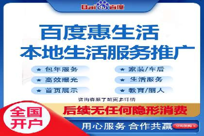 百度竞价广告收费策略及成功案例