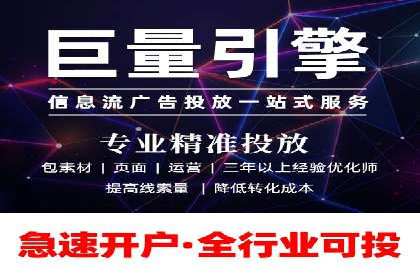 百度SEM代运营的优化策略与实战技巧分享