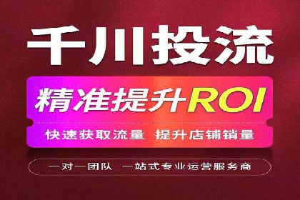 百度广告推广成功案例：快速提升流量